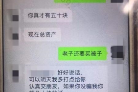 静乐商账追讨清欠服务